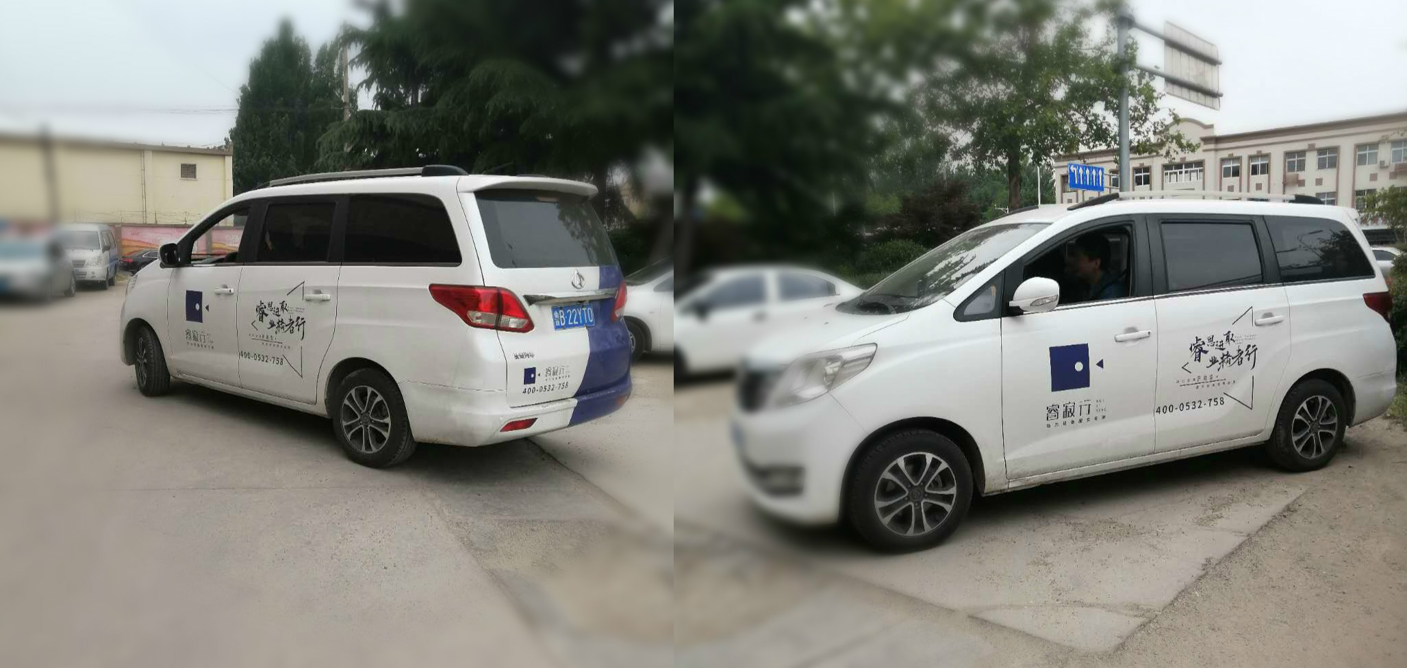 睿寂行空壓機售后服務車