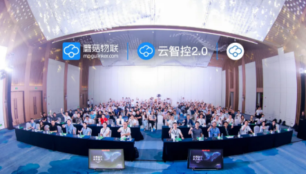睿寂行空壓站云智控參會(huì)