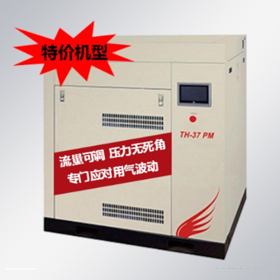 博萊特TH系列螺桿空壓機(jī)