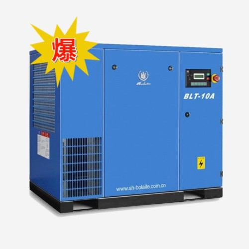 博萊特BLT系列螺桿空壓機-BLT-10A 博萊特BLT系列螺桿空壓機-BLT-10A