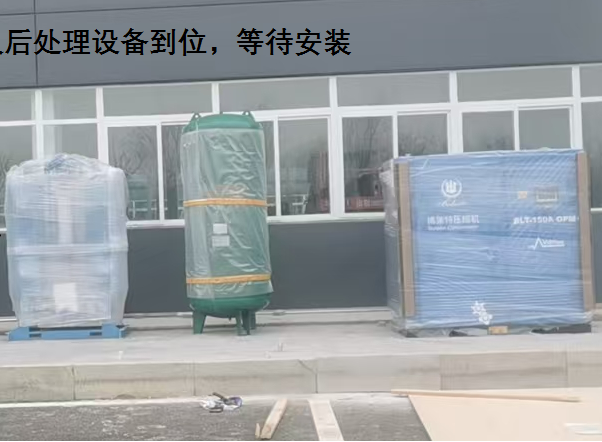 110kW油冷永磁變頻空壓機(jī)到達(dá)客戶現(xiàn)場(chǎng)！