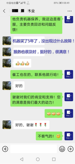 用戶對睿寂行空壓機售后服務非常滿意