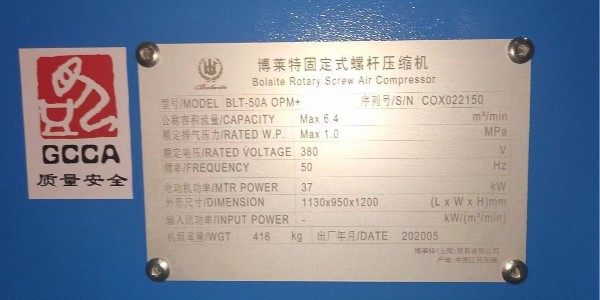 螺桿空壓機(jī)專業(yè)術(shù)語(yǔ)知多少？睿寂行空壓機(jī)