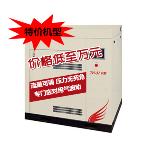 博萊特TH系列螺桿空壓機(jī) 博萊特螺桿空壓機(jī)